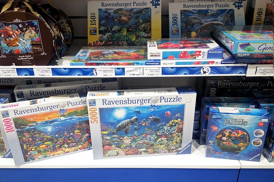 900 mosquarium 2