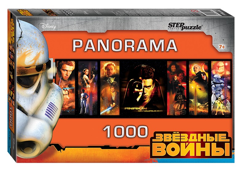 pack_PANO1000STW