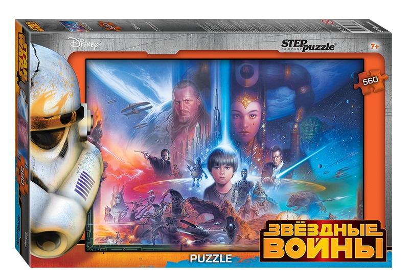 pack_560STW