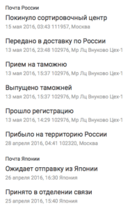 screen-shot-2016-05-17-at-4-08-20-pm