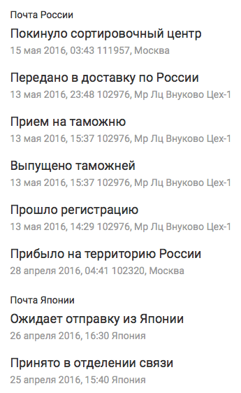 Screen shot 2016-05-17 at 4.08.20 PM