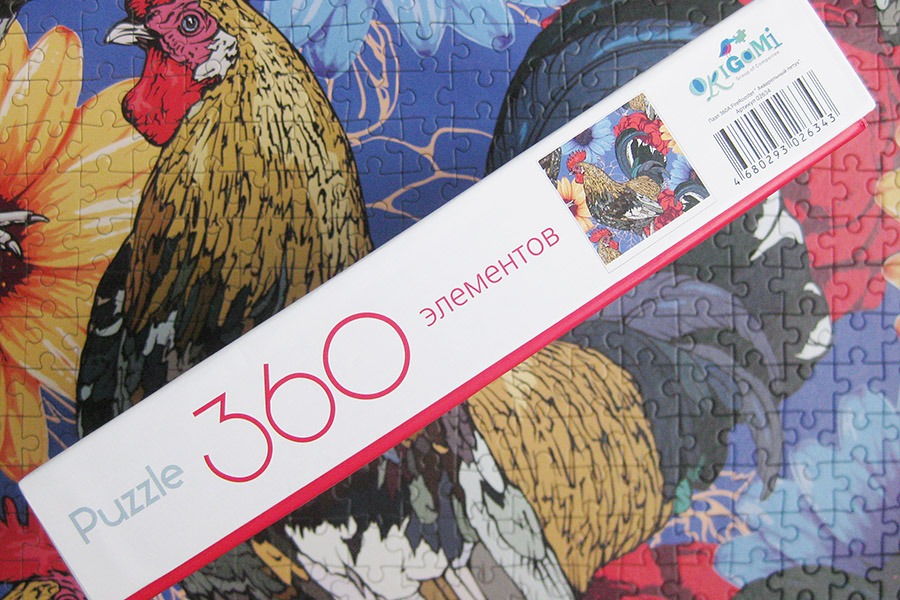 origami fire rooster 900 IMG_4821.jpg