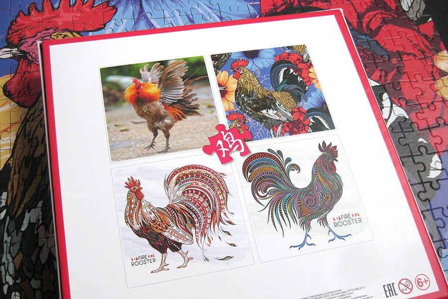 origami fire rooster 900 IMG_4827.jpg