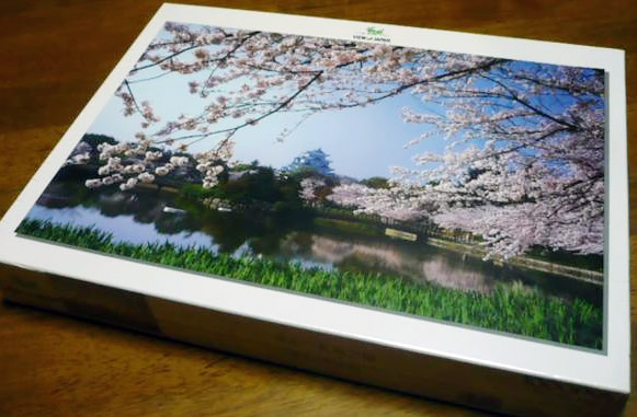 yanoman_view-of-japan_1000_50x75cm-copy
