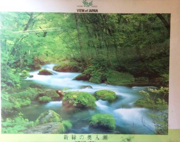 yanoman_view-of-japan_750_45x62cm-copy