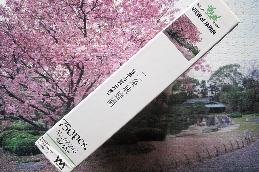 yanoman_viewofjapan_900 IMG_4027.jpg