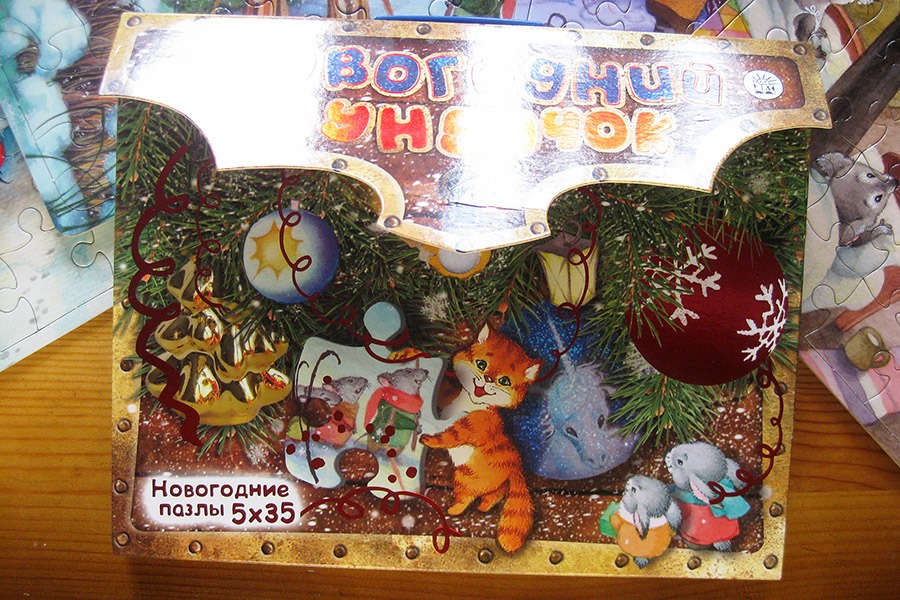 labirint_novogodnij-sunduchok_puzzle_900-img_6165