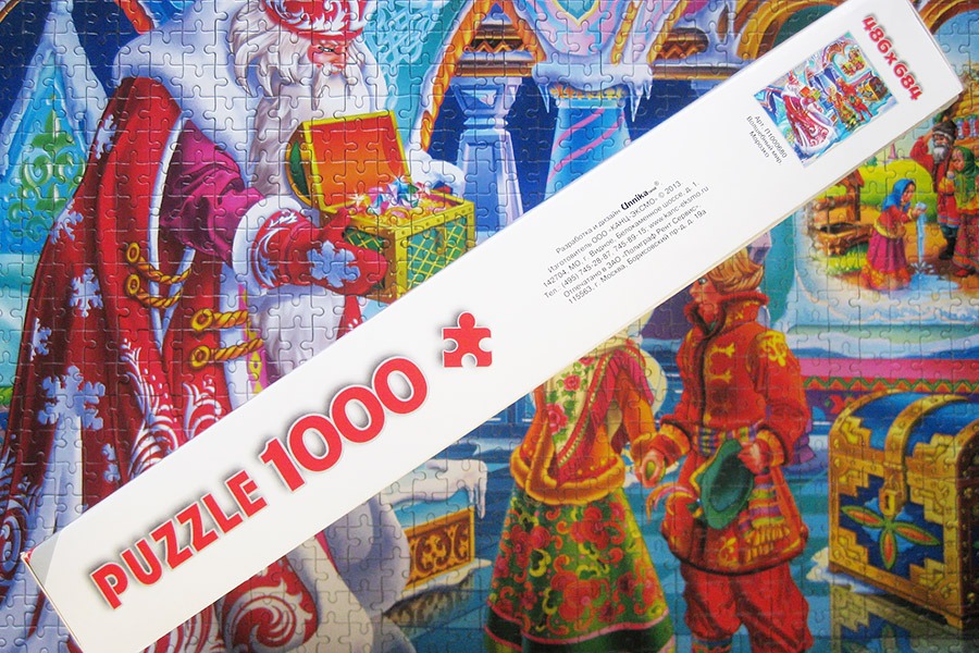 unnica puzzle_morozko_900 IMG_6006.jpg