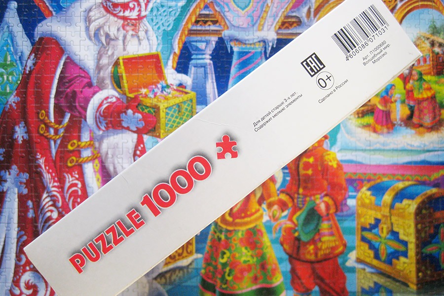 unnica-puzzle_morozko_900-img_6007