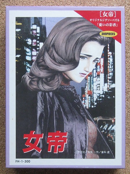 jj collection_0153.jpg