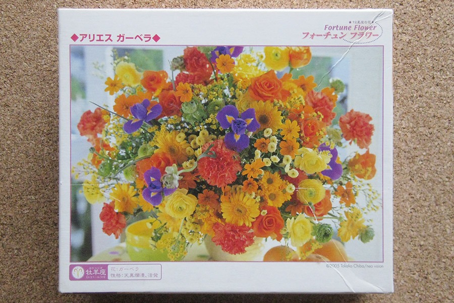 jj collection_0155.jpg