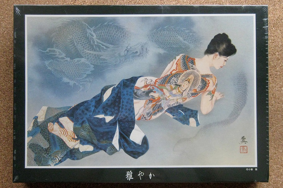 jj collection_0163.jpg