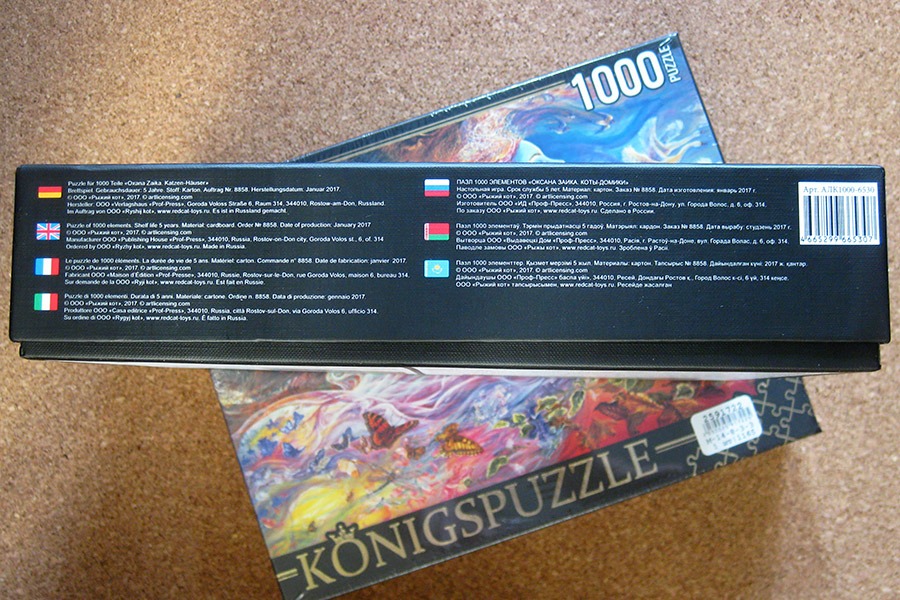 konigspuzzle_IMG_6936.jpg