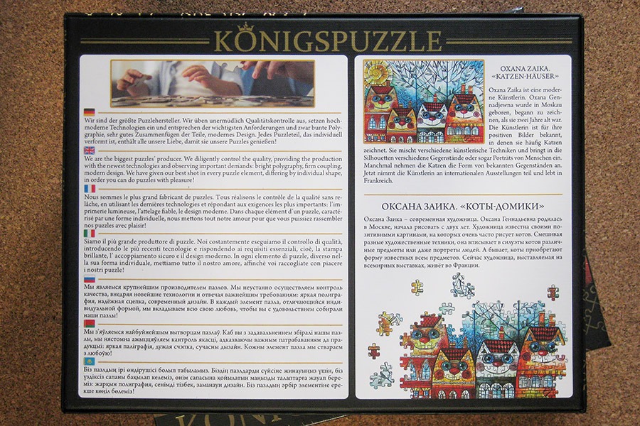 konigspuzzle_IMG_6937.jpg