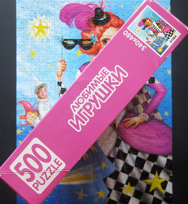 astrel puzzle_favourite toys_900 IMG_3846.jpg