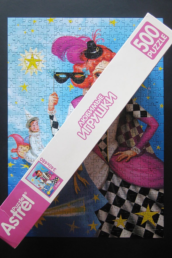 astrel puzzle_favourite toys_900 IMG_3848.jpg
