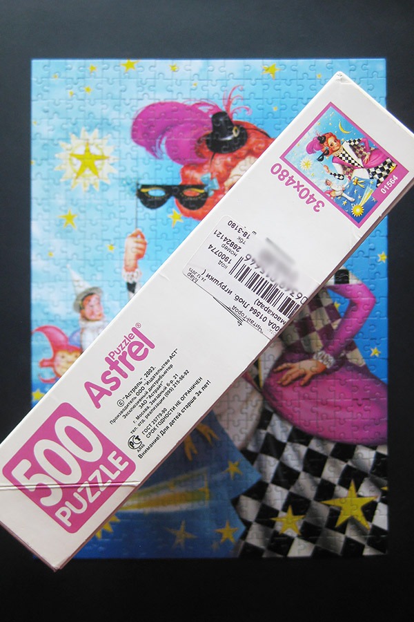 astrel puzzle_favourite toys_900 IMG_3849.jpg