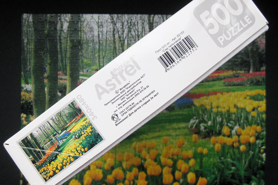 astrel spring_900_IMG_4097