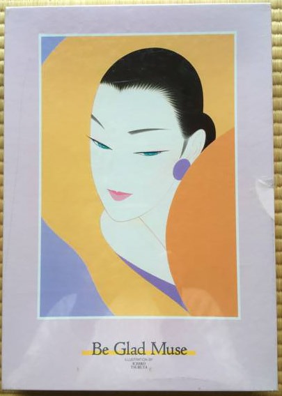 ichiro tsuruta be glad muse