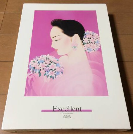ichiro tsuruta excellent.jpg