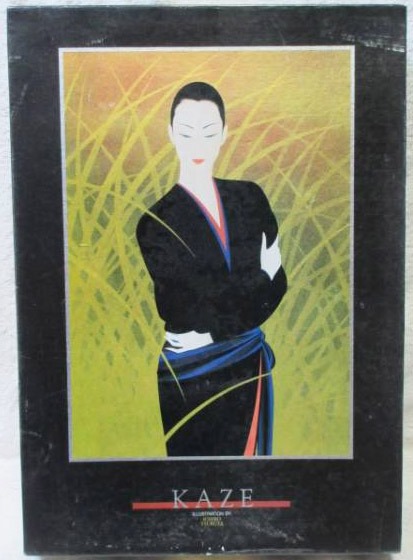 ichiro tsuruta kaze.jpg
