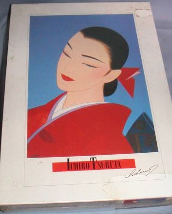 ichiro tsuruta no name_3.jpg