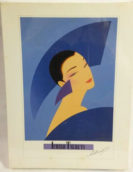 ichiro tsuruta serena.jpg