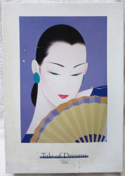 ichiro tsuruta tale of dreams.jpg