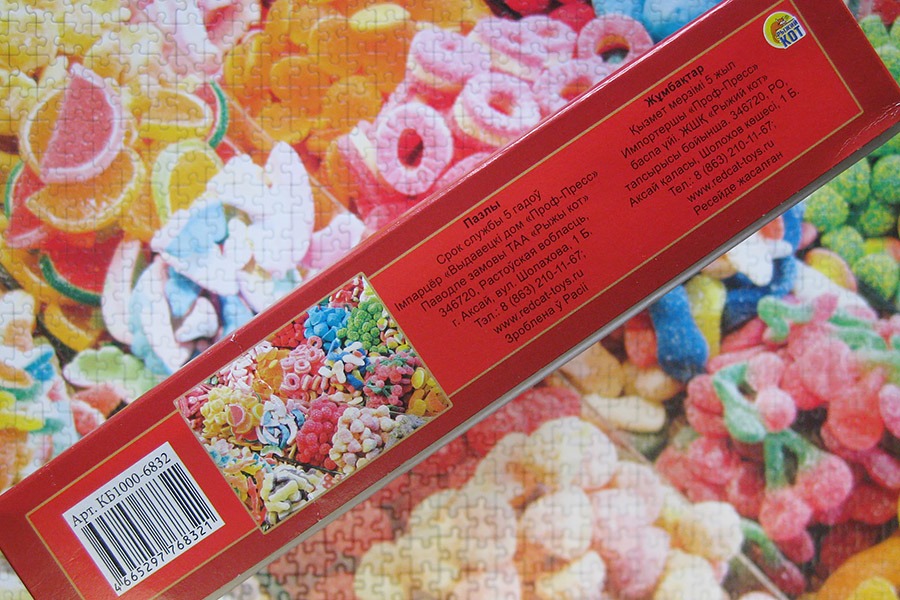 redcat puzzle_marmalade_900 IMG_8322