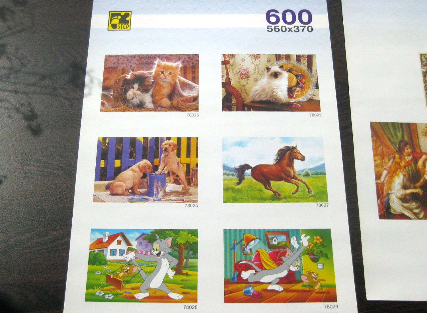 step puzzle catalogue 2000_IMG_8782