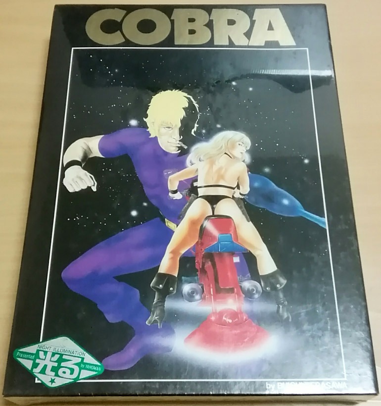 cobra puzzle_3.jpg